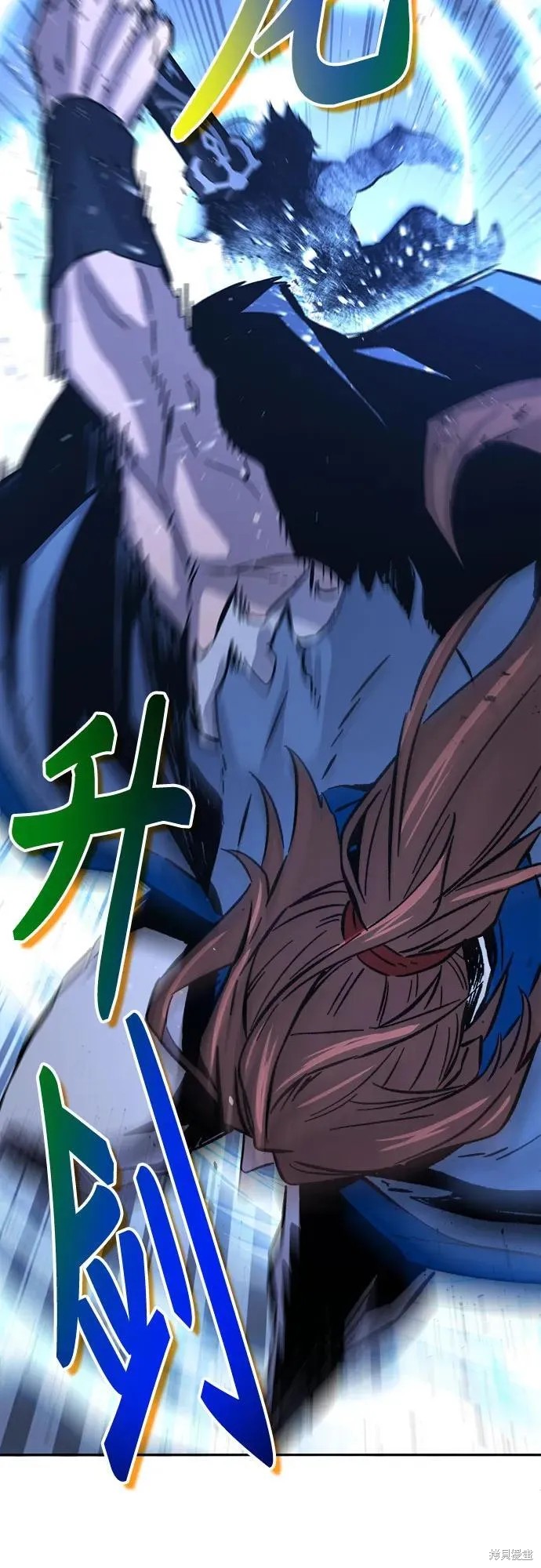 第136话 第9页