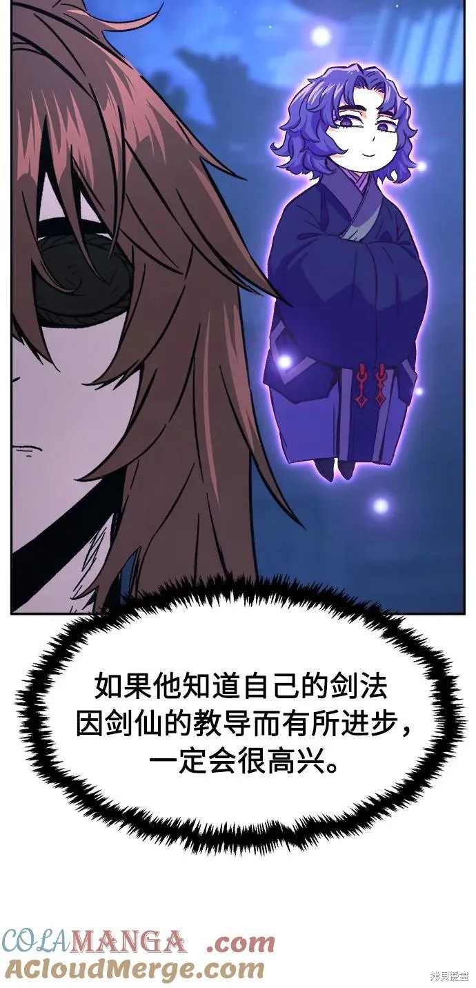 第136话 第16页