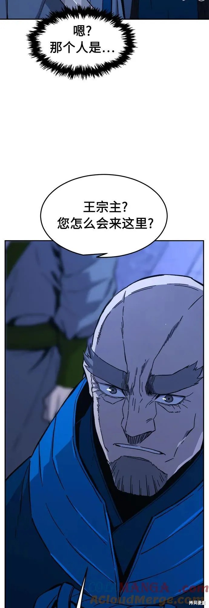 第136话 第19页