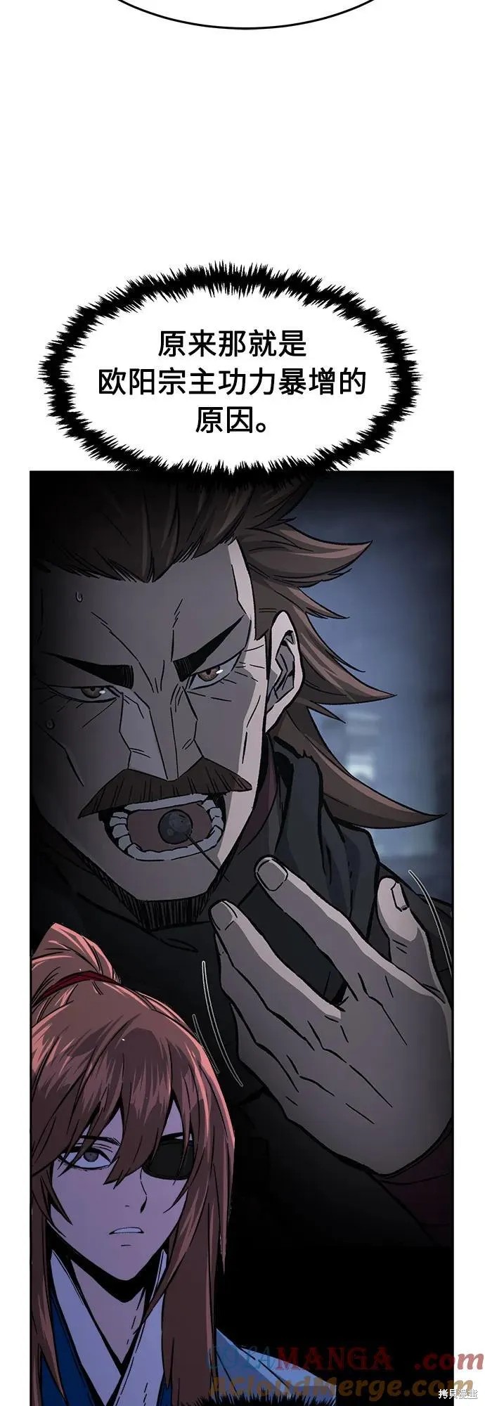 第136话 第25页