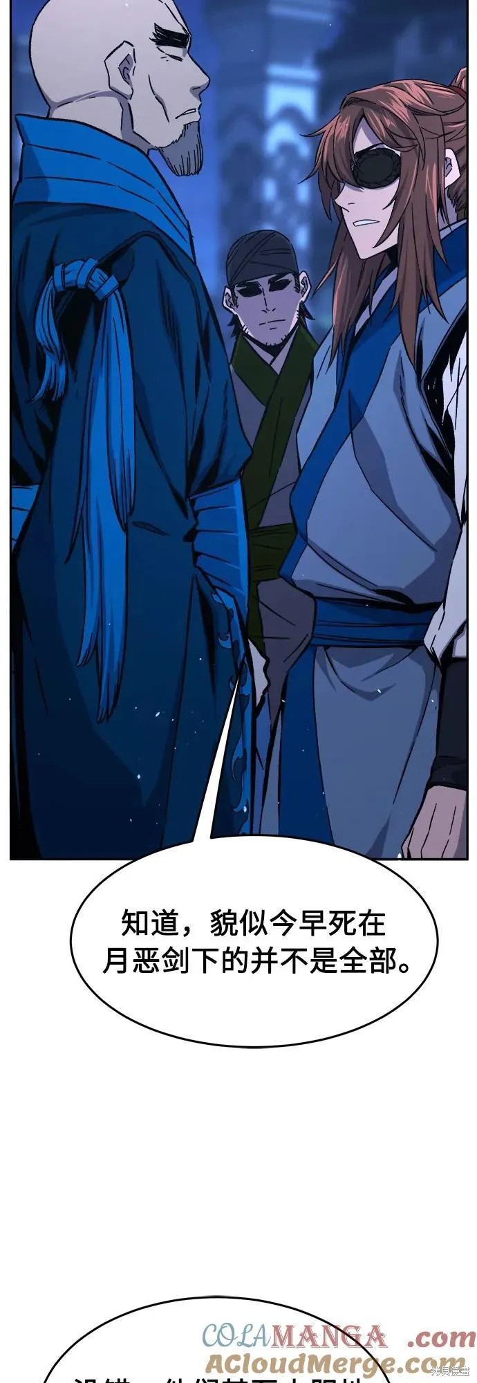 第136话 第28页