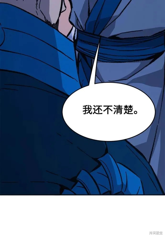 第136话 第35页