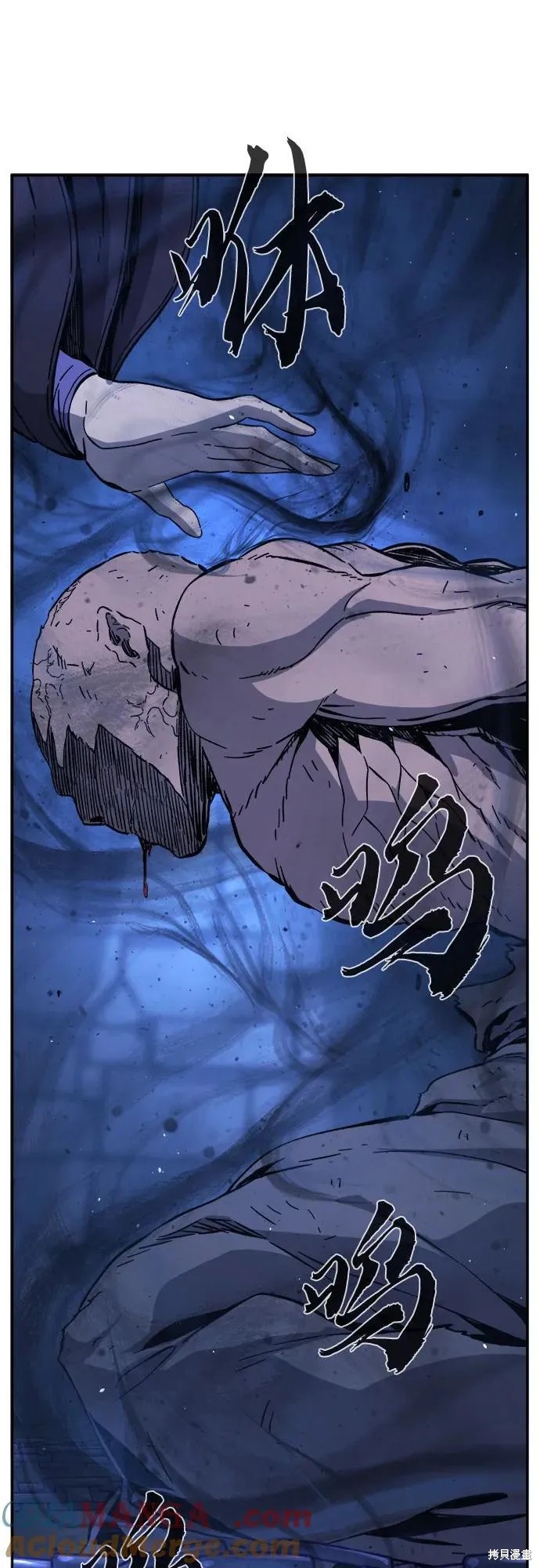 第136话 第43页