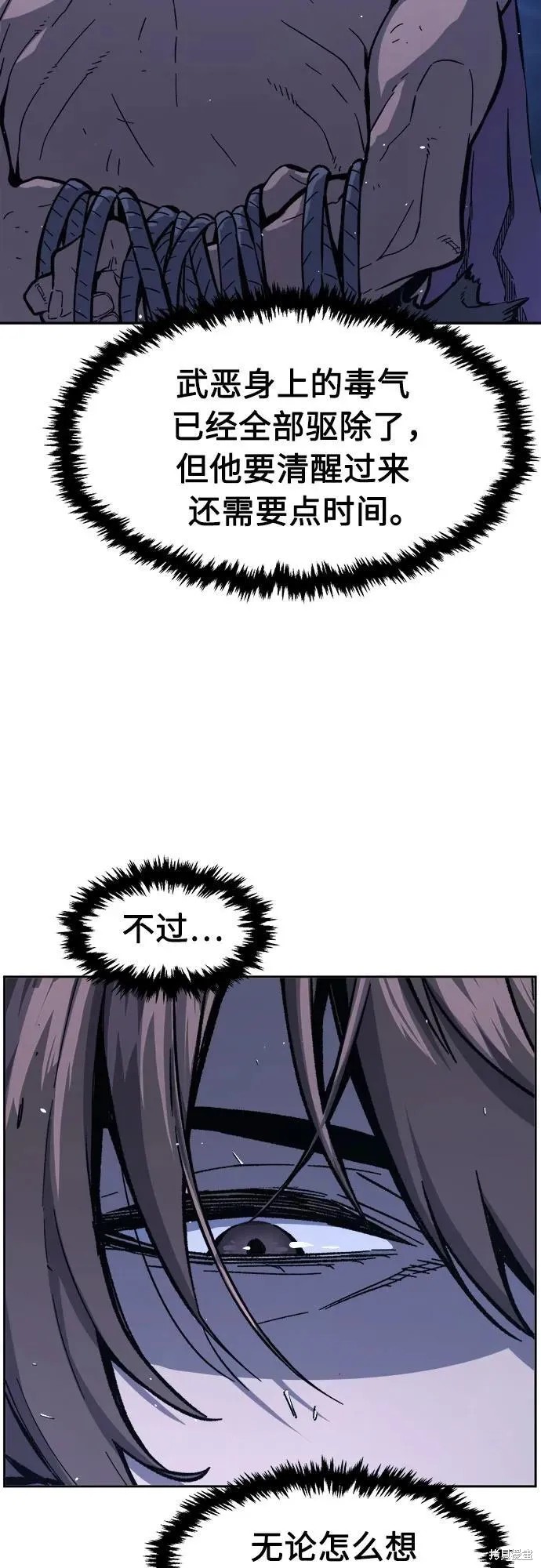 第136话 第45页