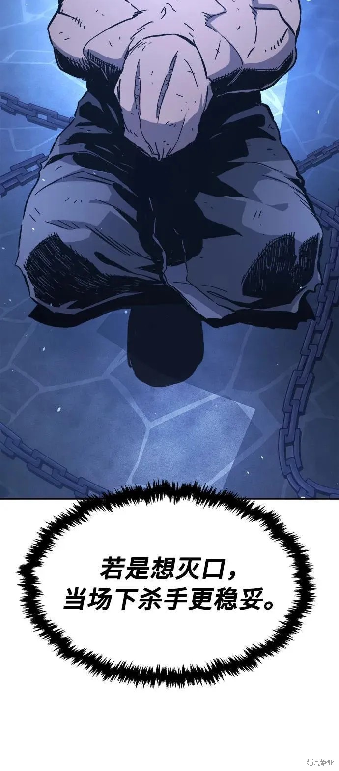 第136话 第47页