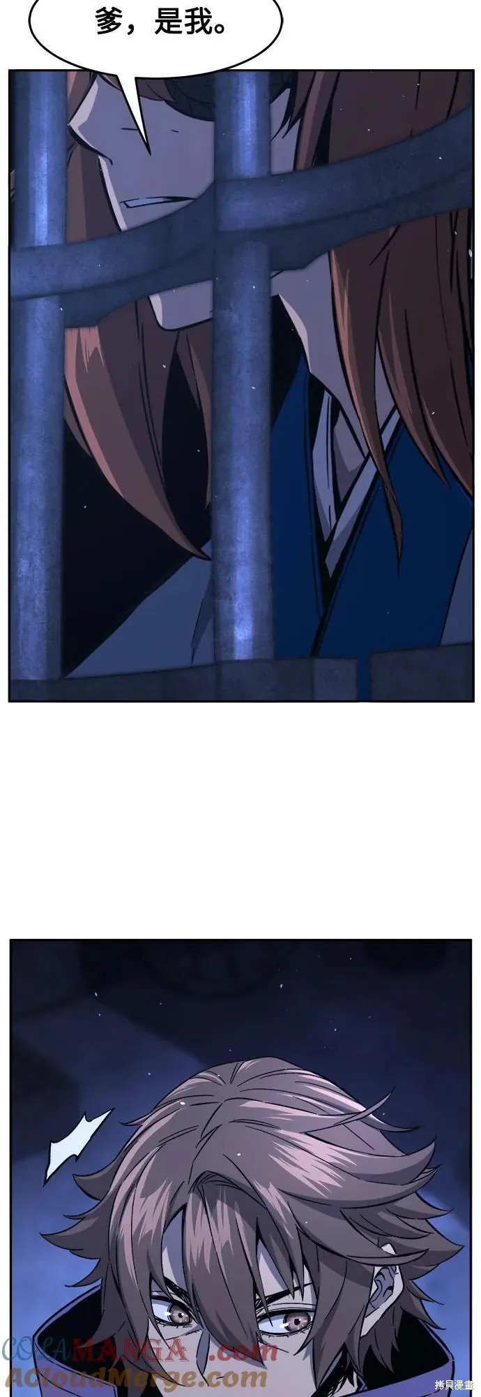 第136话 第59页