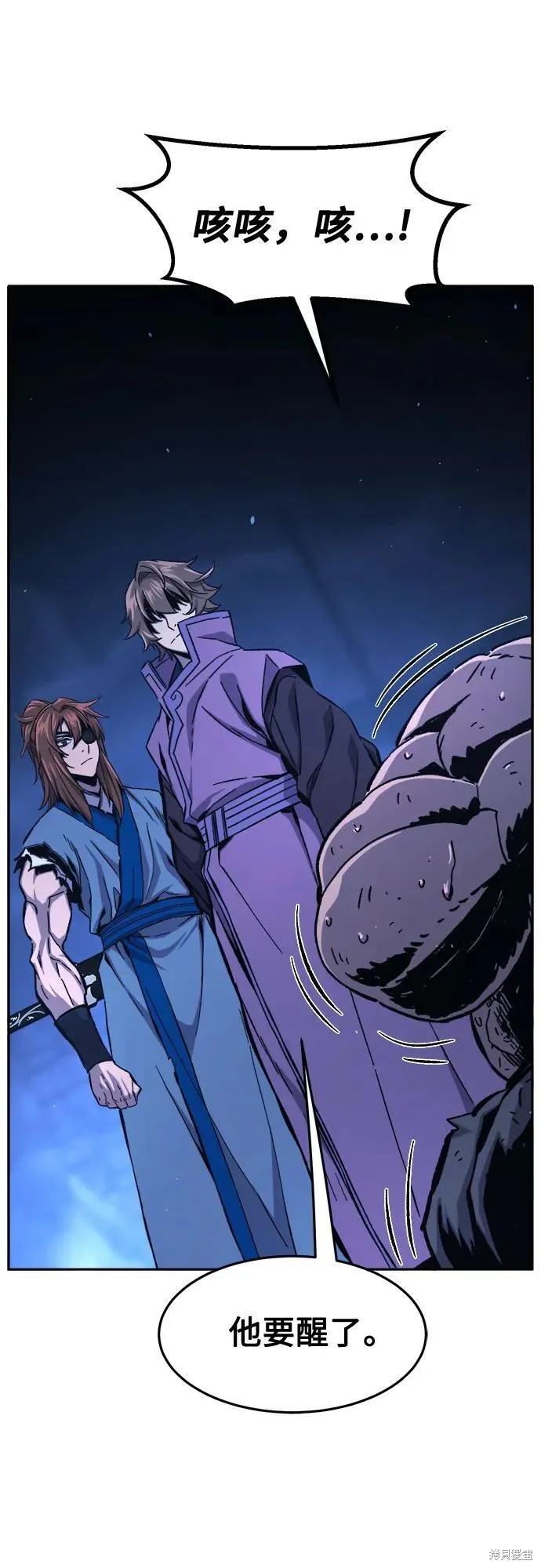 第136话 第80页