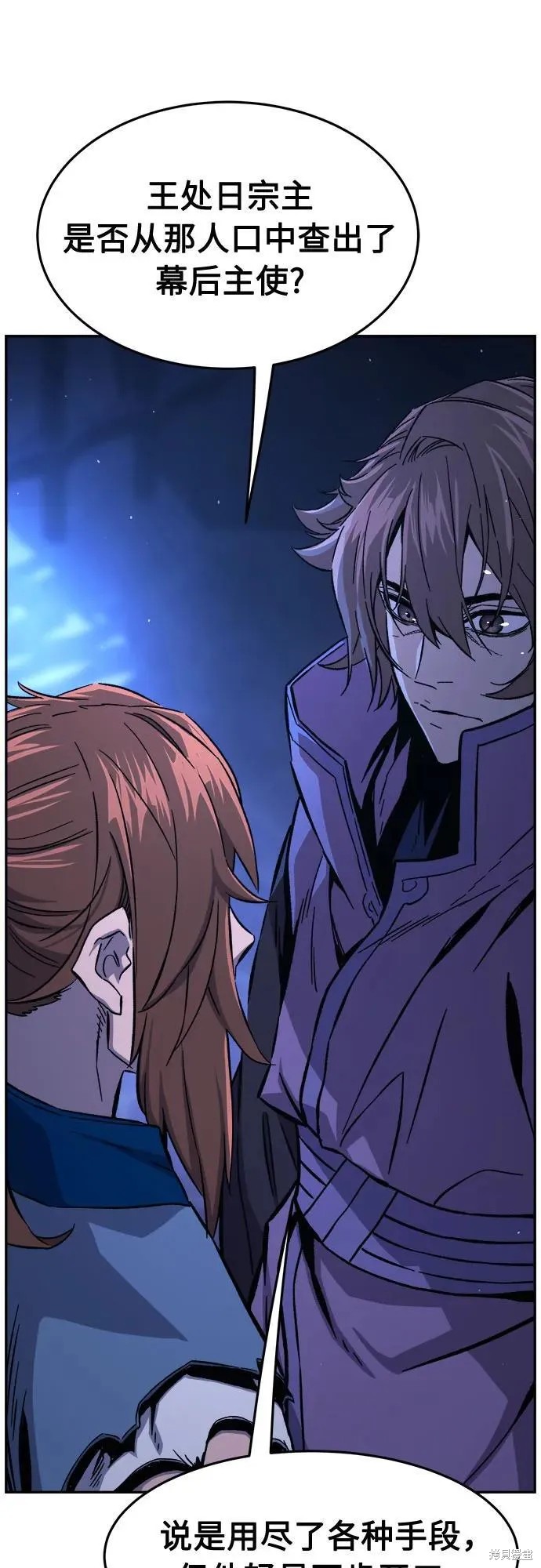 第136话 第82页