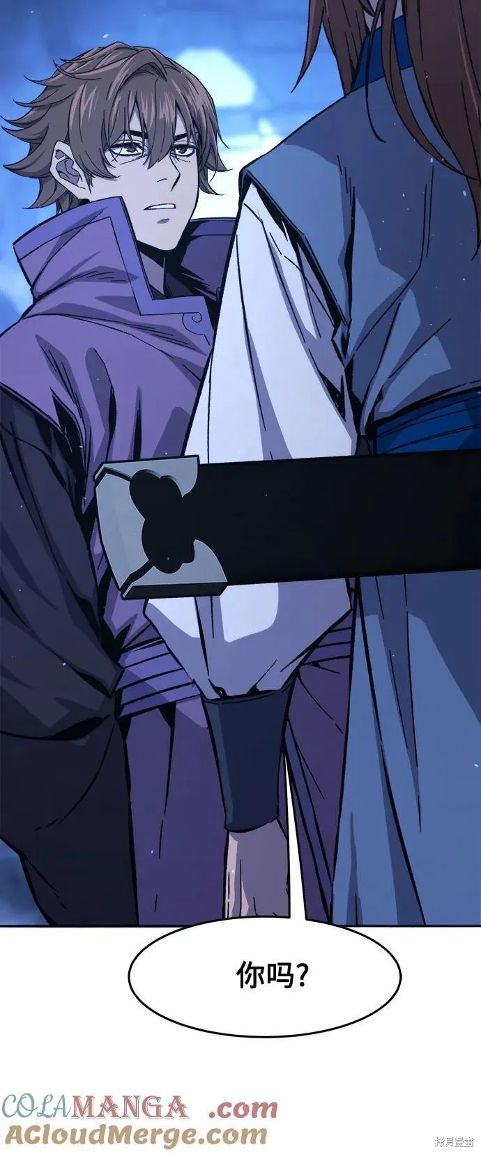 第136话 第88页