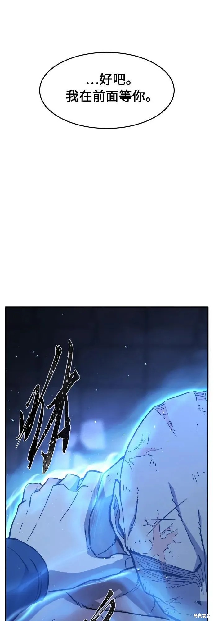 第136话 第89页