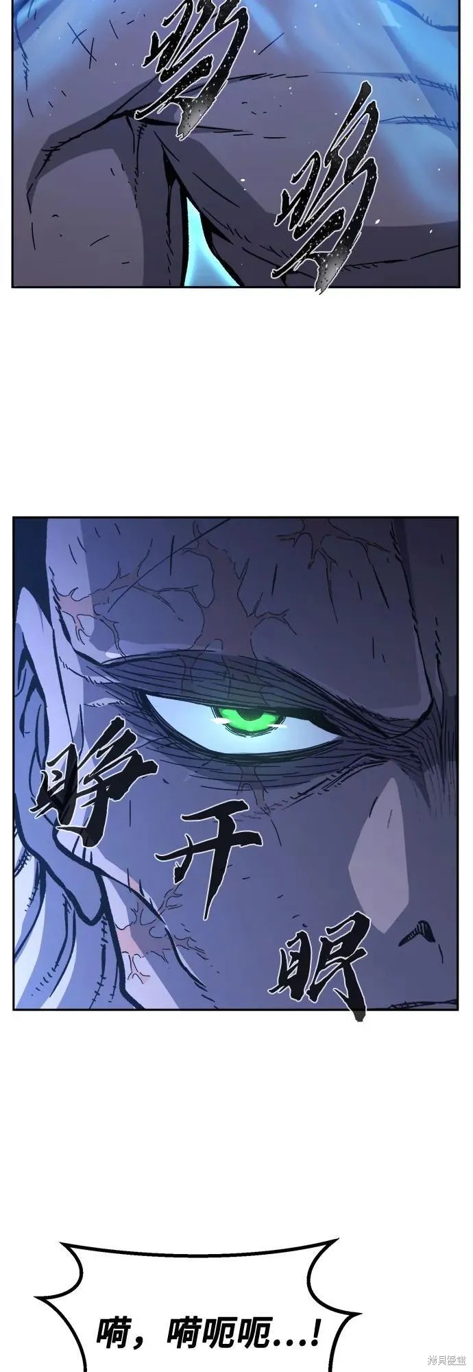 第136话 第90页
