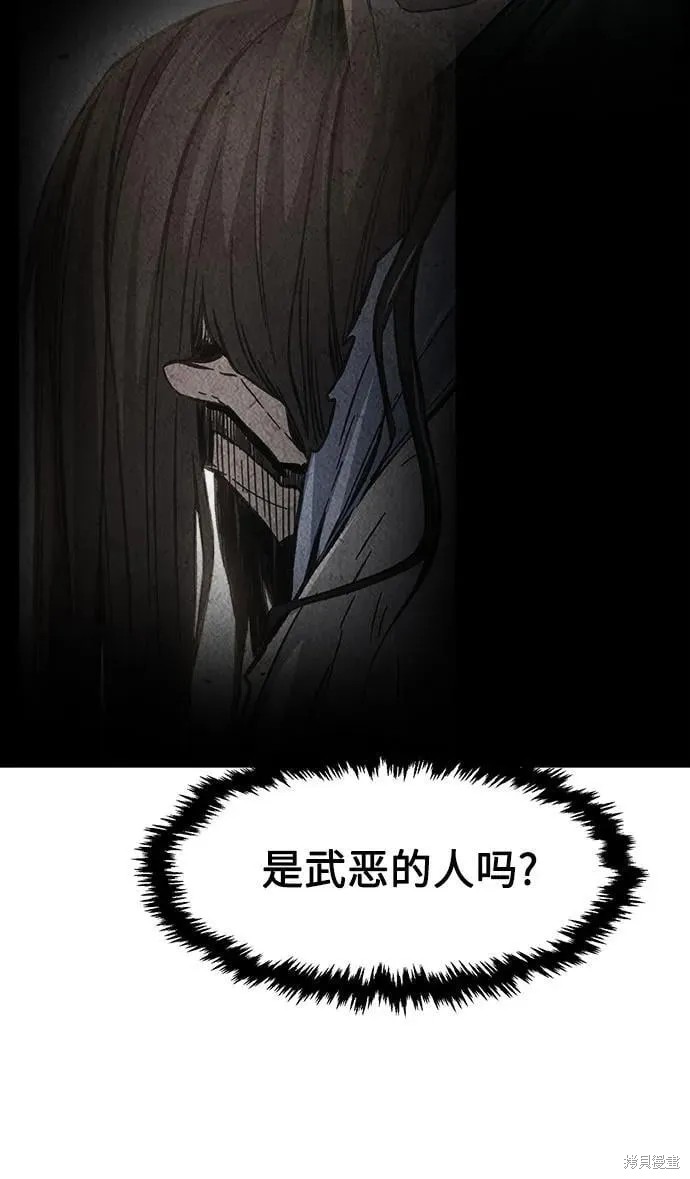第136话 第105页