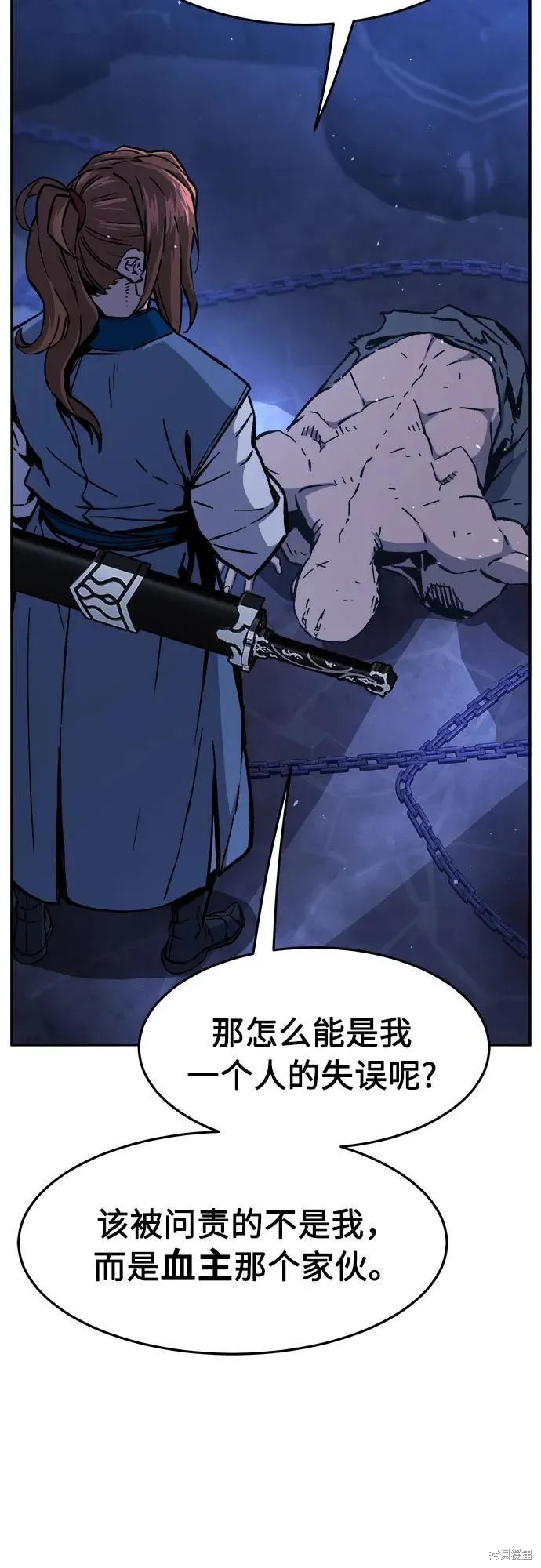 第136话 第108页