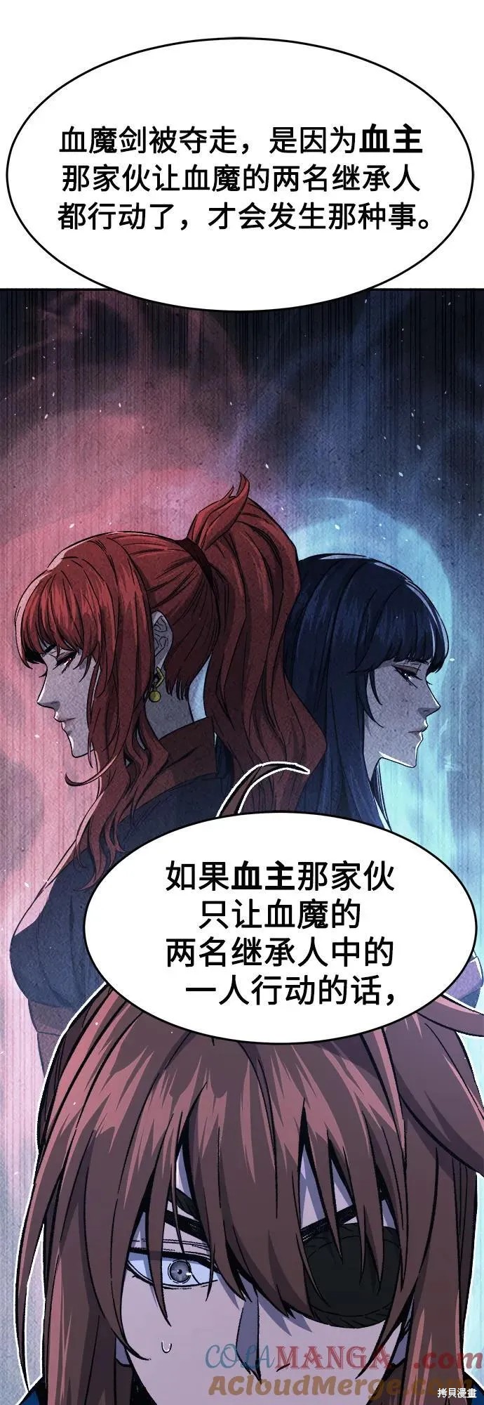 第136话 第109页