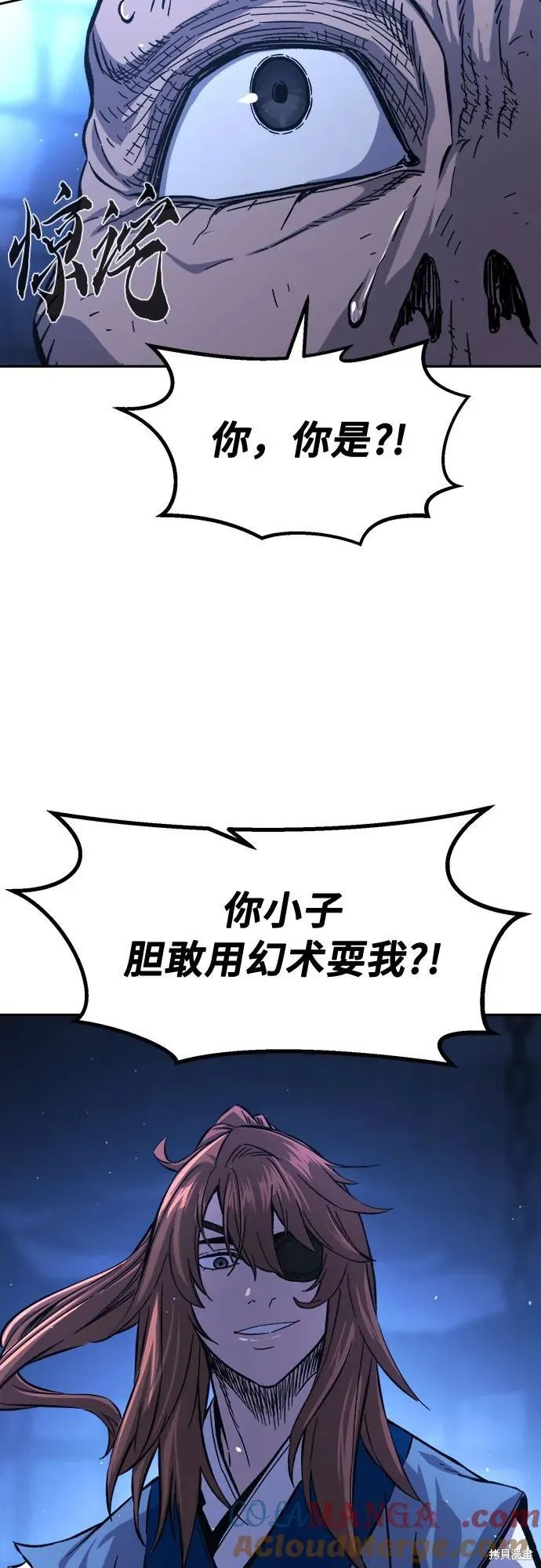 第136话 第115页