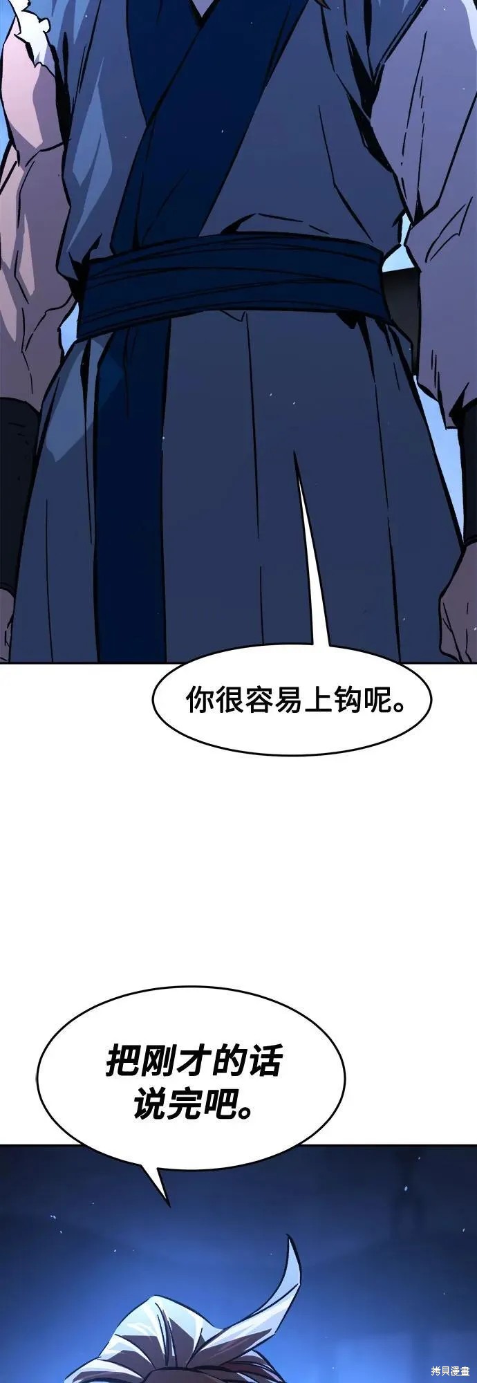 第136话 第116页