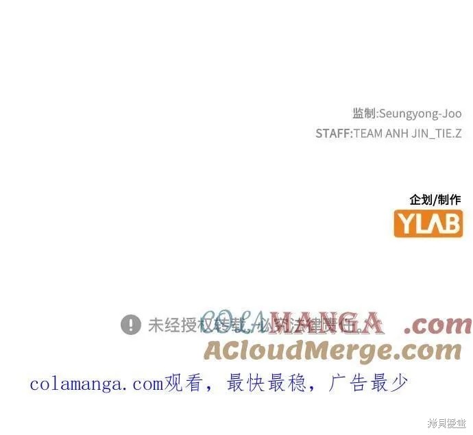 第136话 第118页
