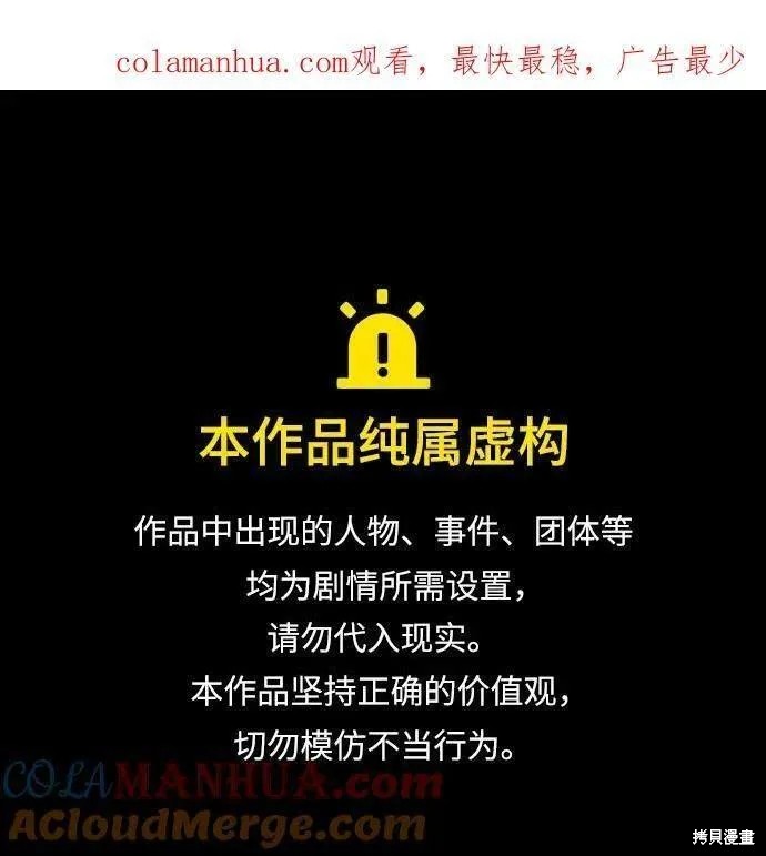 第36话 第1页