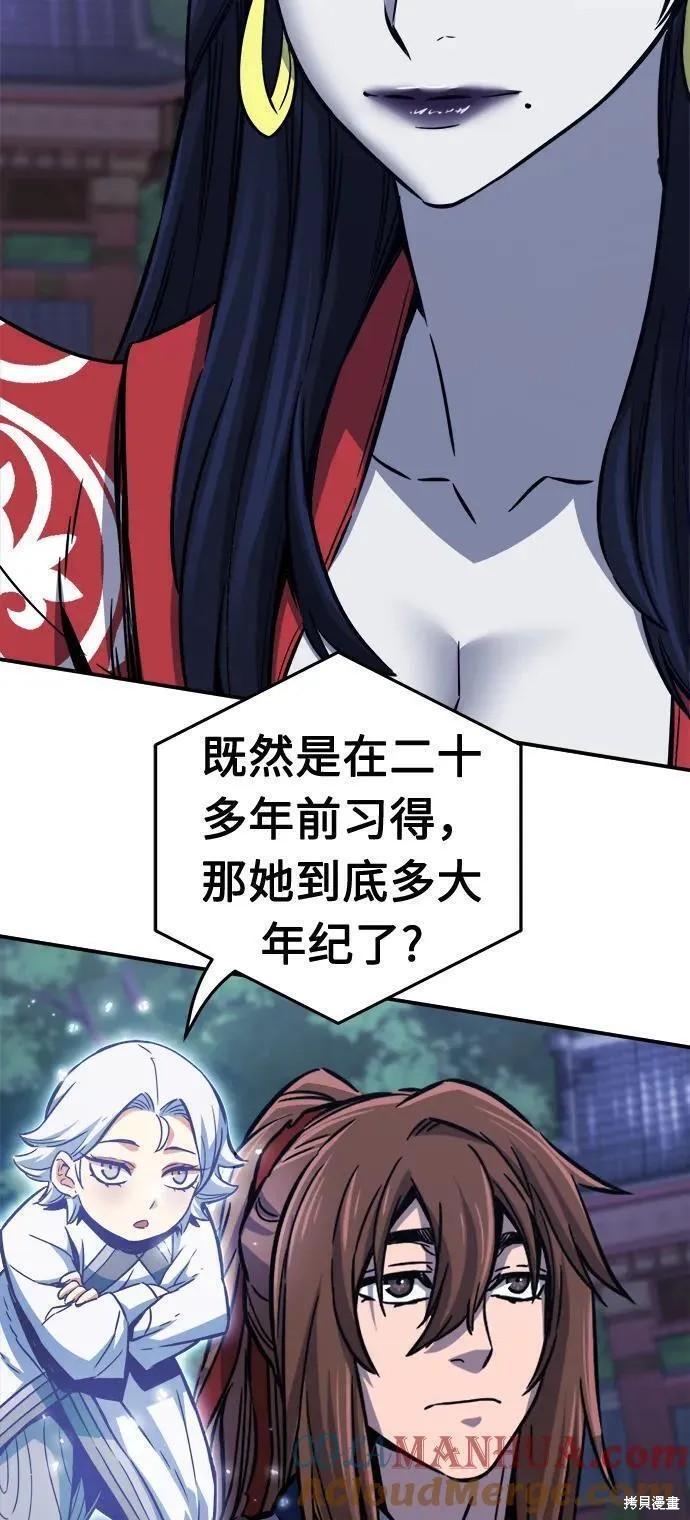 第36话 第4页