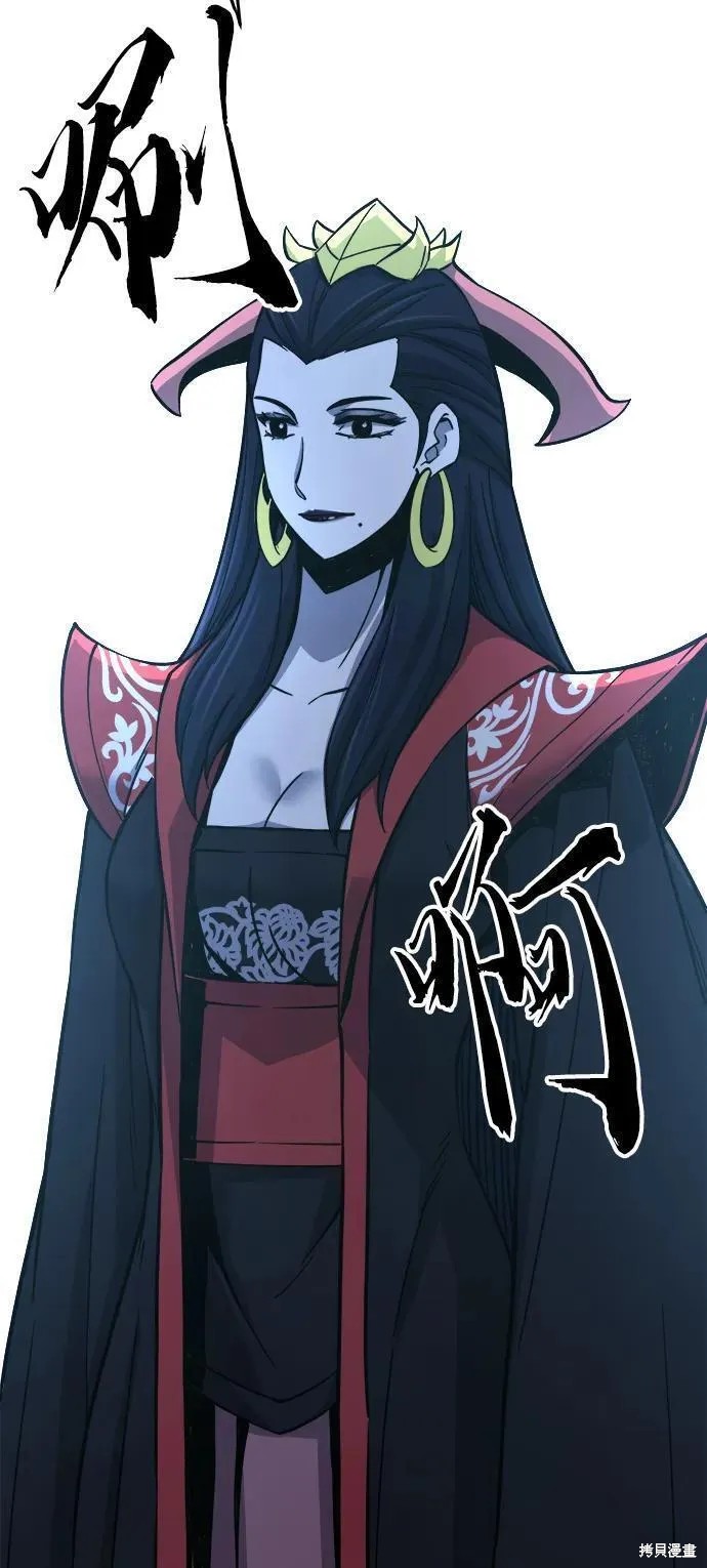 第36话 第6页