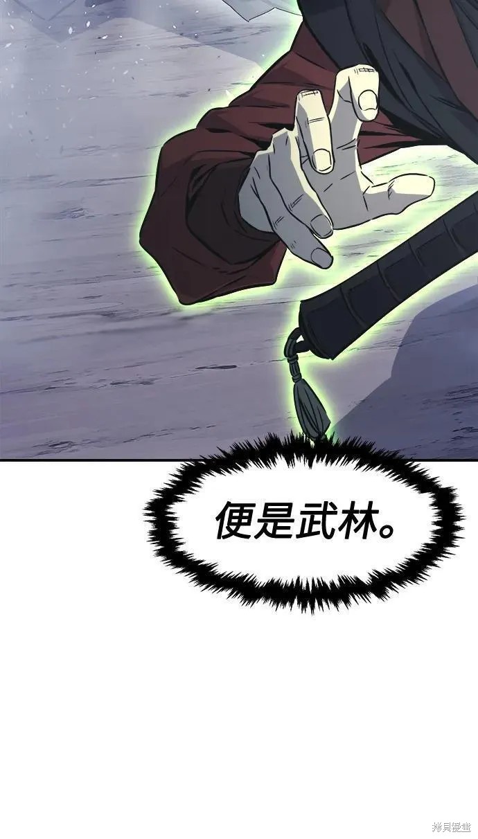第36话 第12页