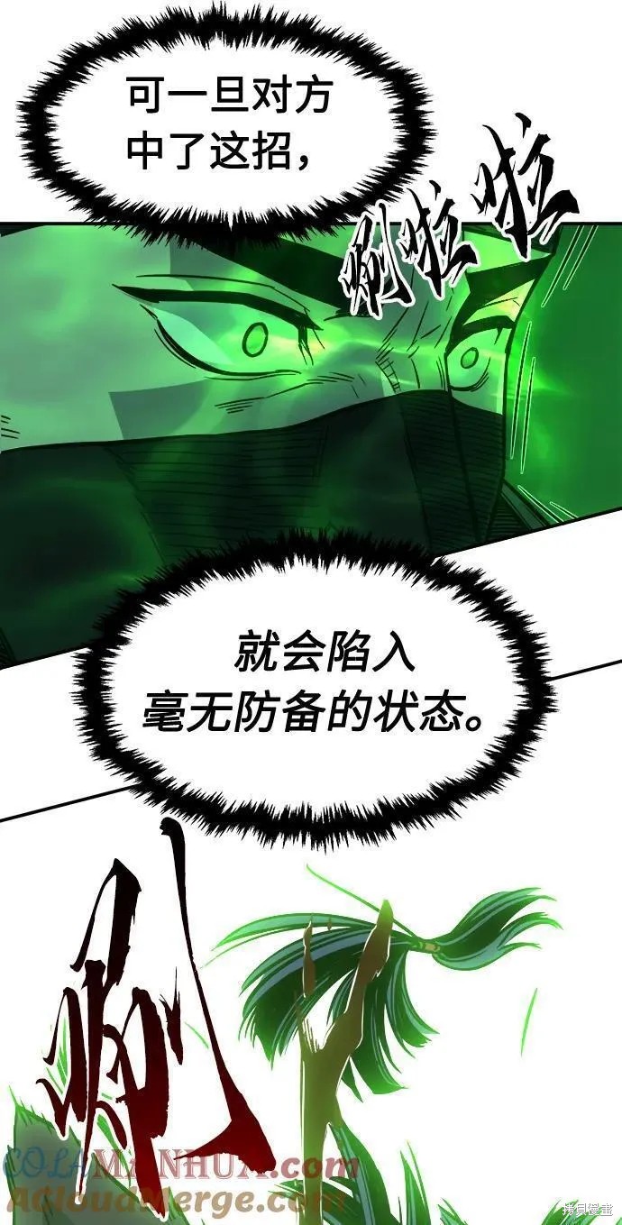 第36话 第13页