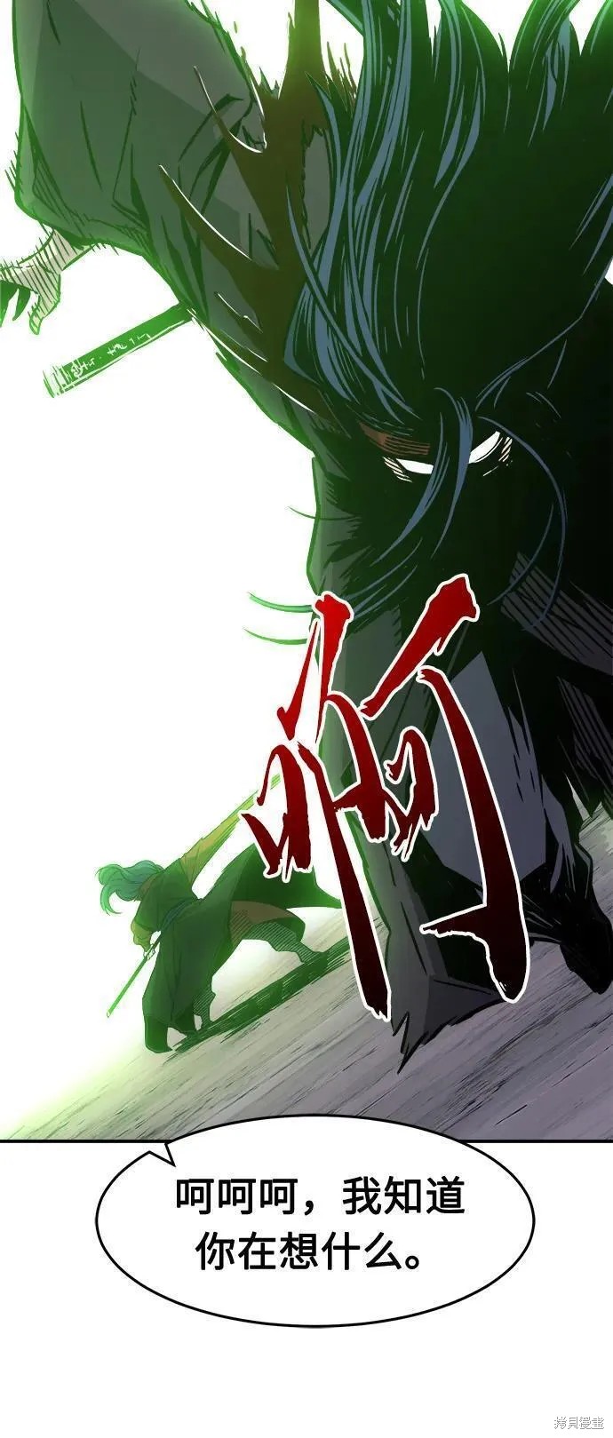 第36话 第14页