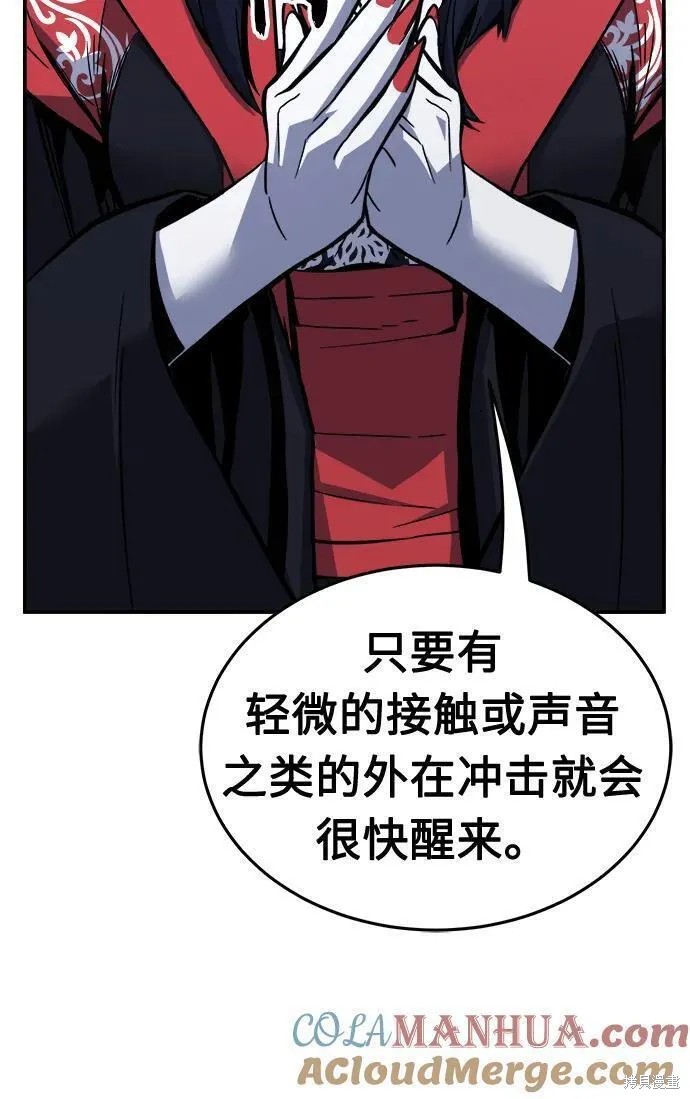 第36话 第16页