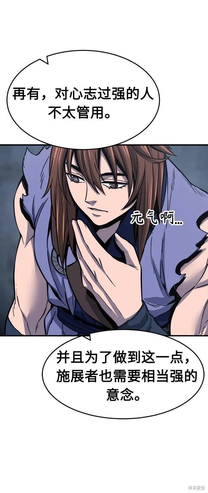第36话 第17页