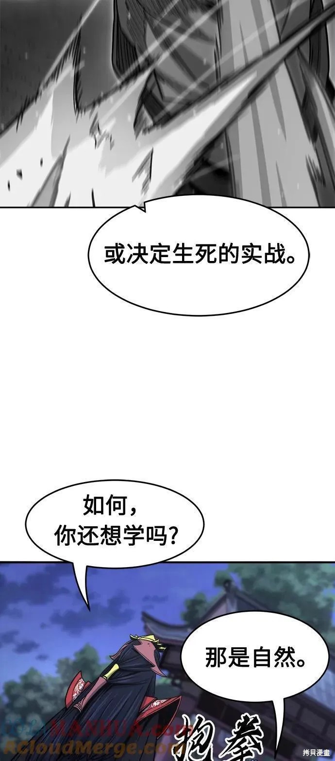 第36话 第19页