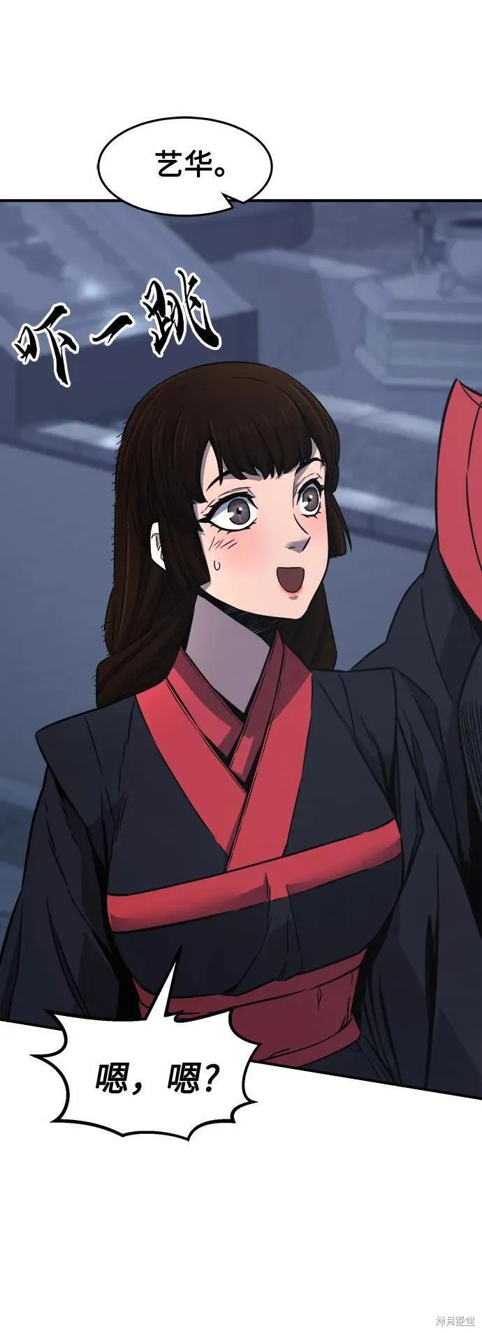 第36话 第35页