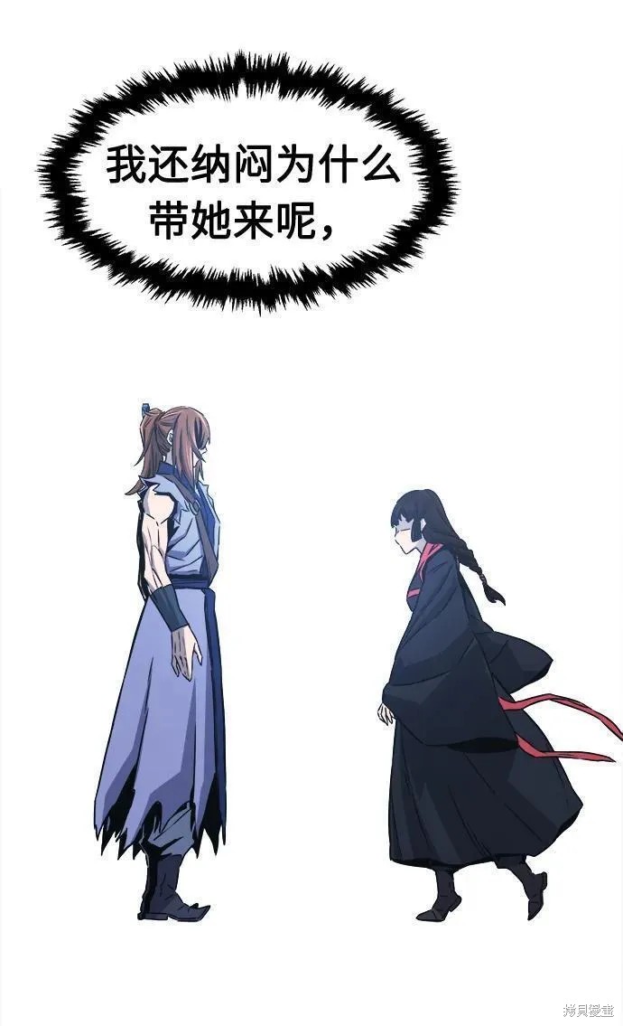 第36话 第36页