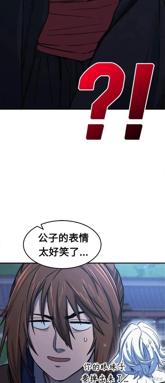 第36话 第41页