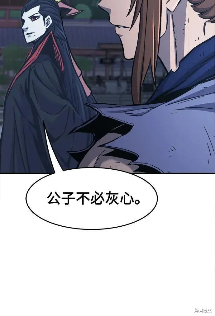 第36话 第44页