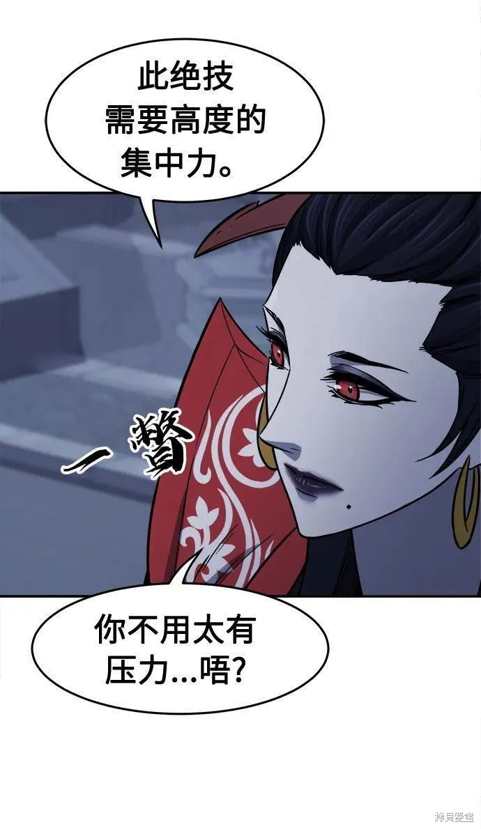 第36话 第45页