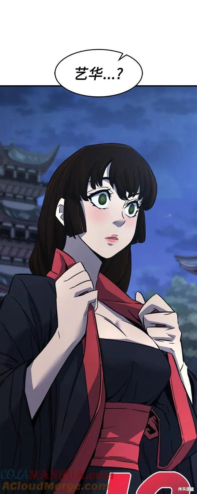 第36话 第46页