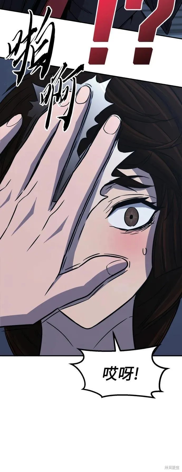 第36话 第47页