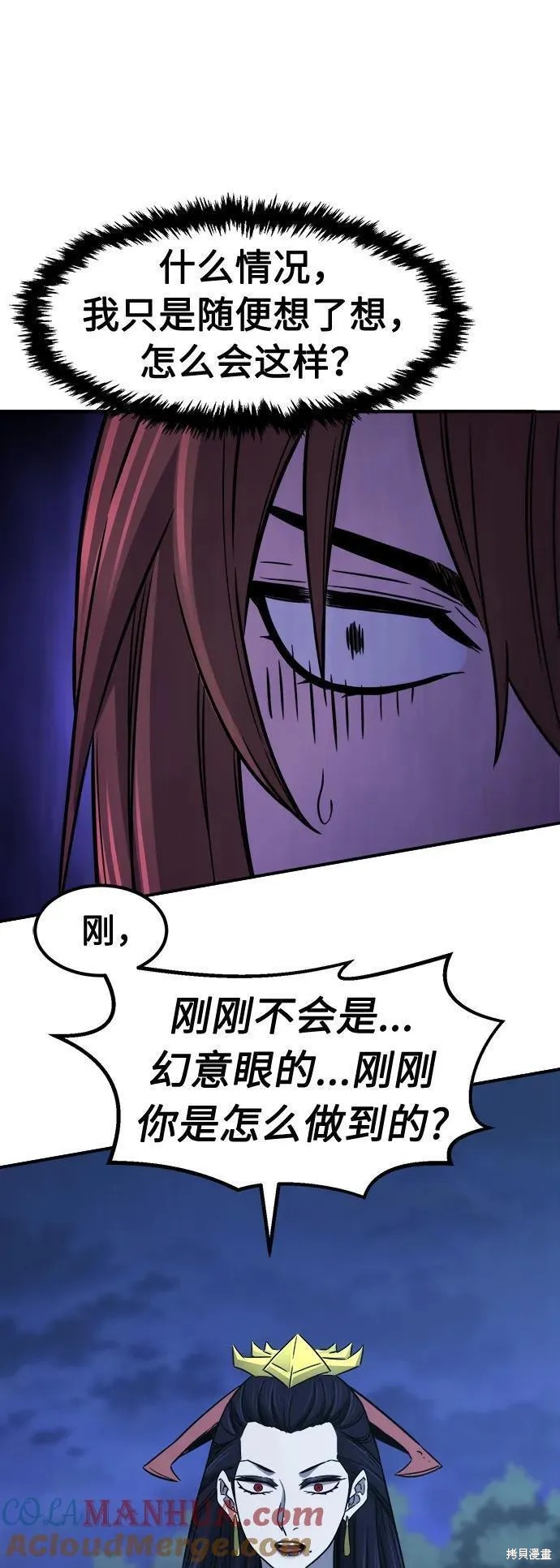 第36话 第49页