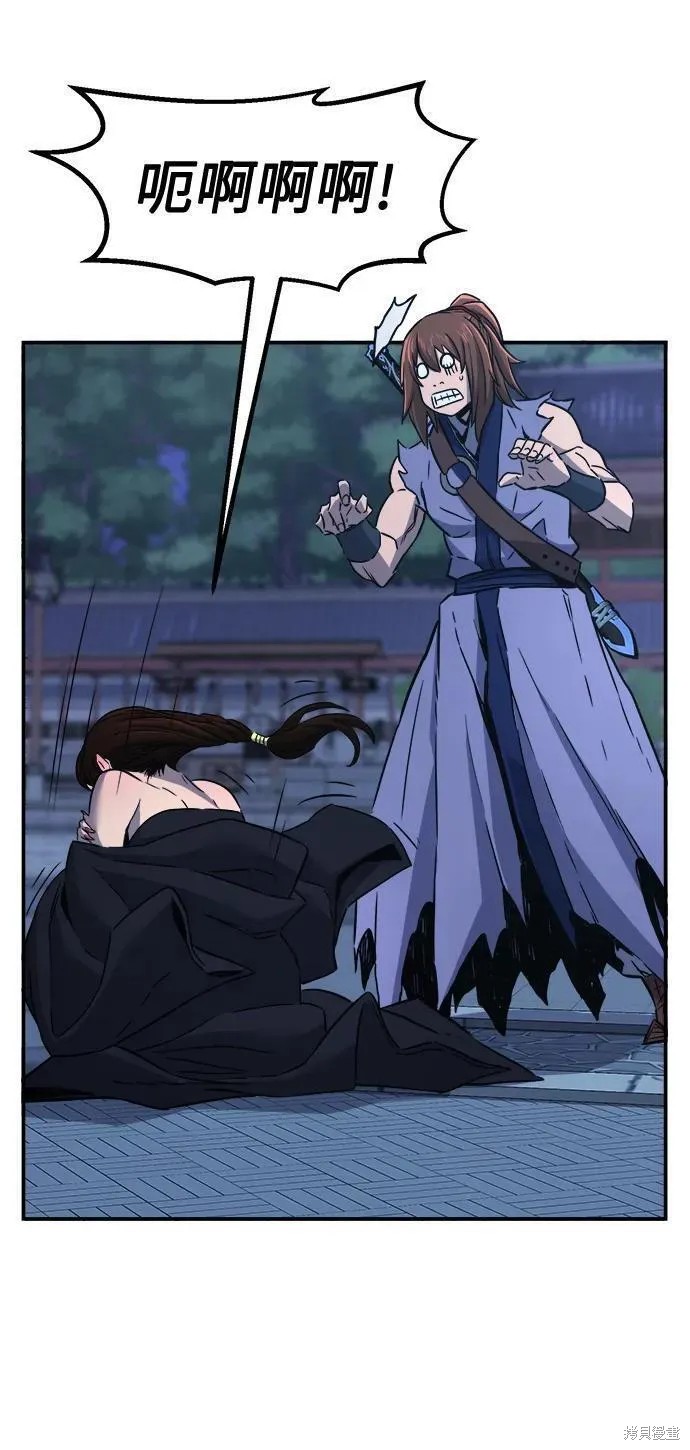 第36话 第53页