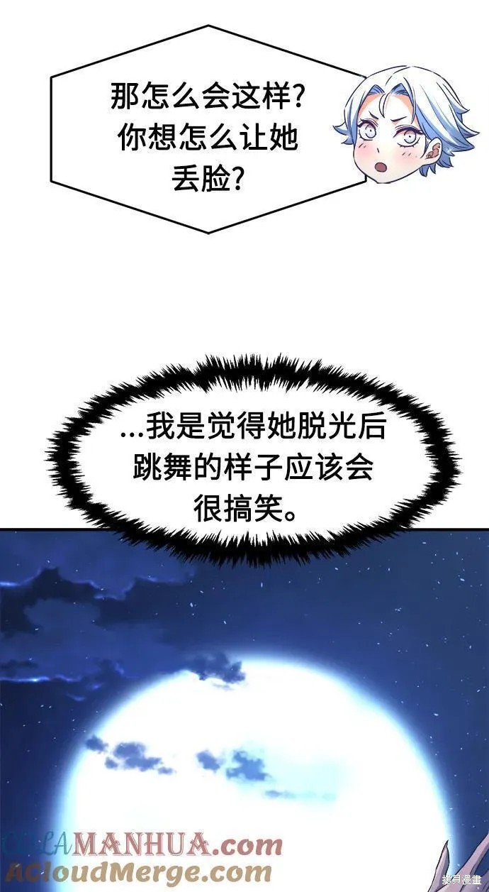 第36话 第55页