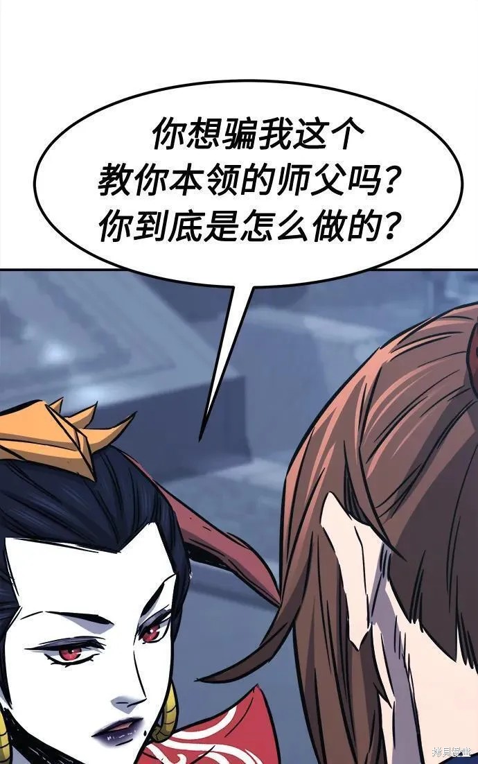 第36话 第59页