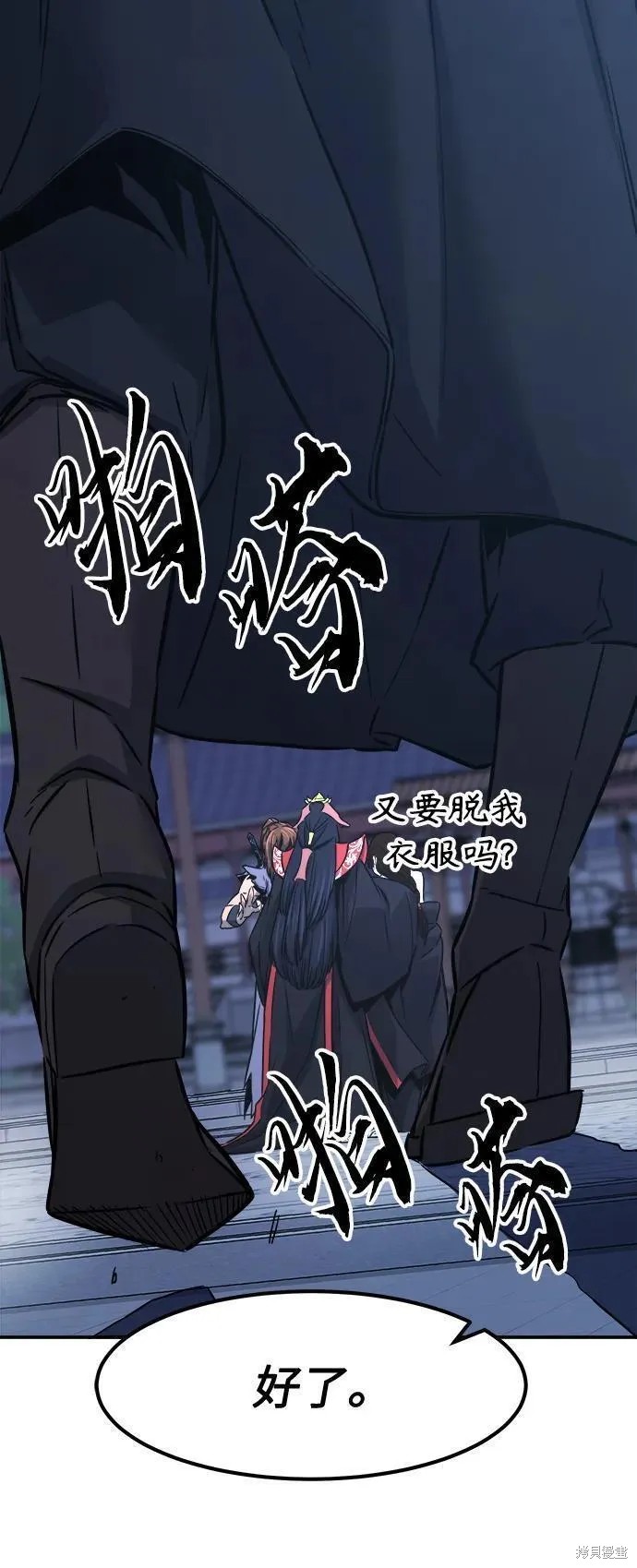 第36话 第62页