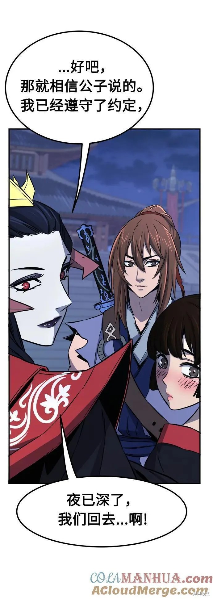 第36话 第64页