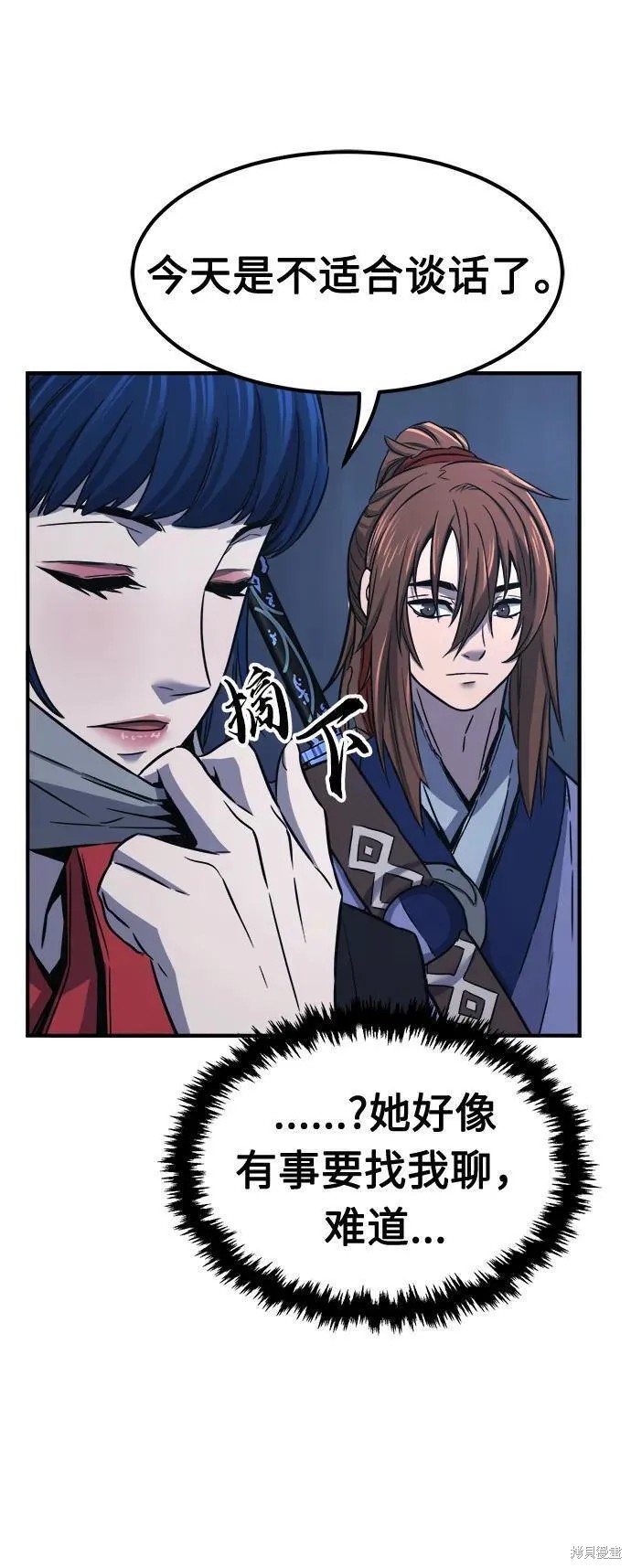 第36话 第65页