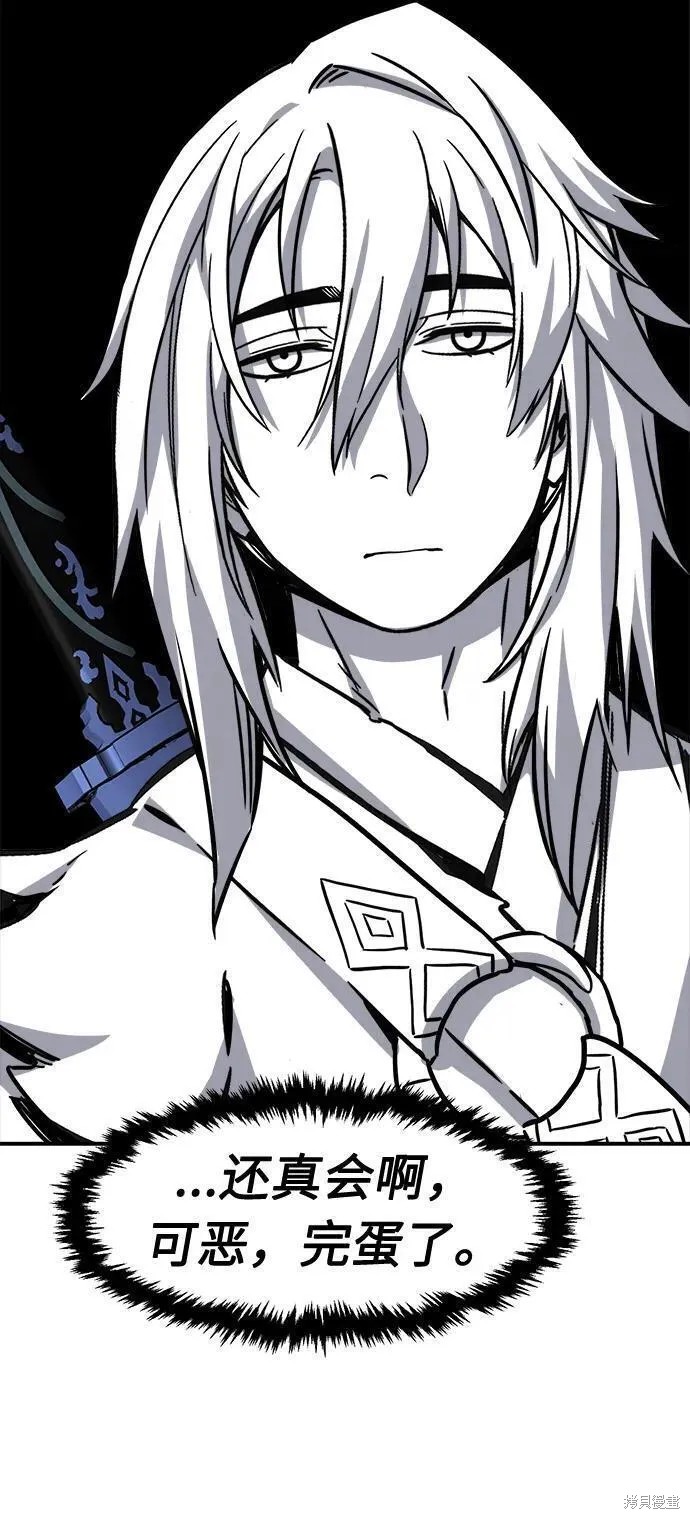 第36话 第68页
