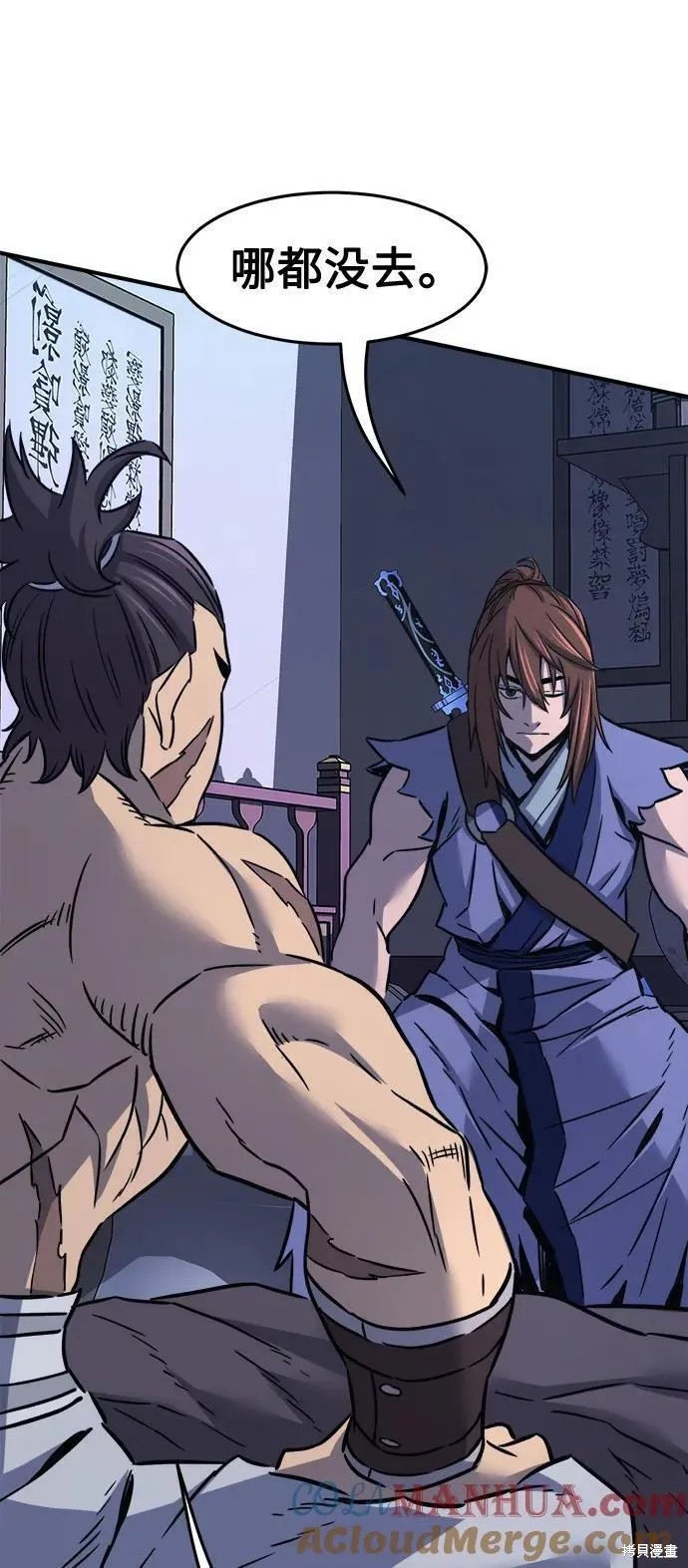 第36话 第73页