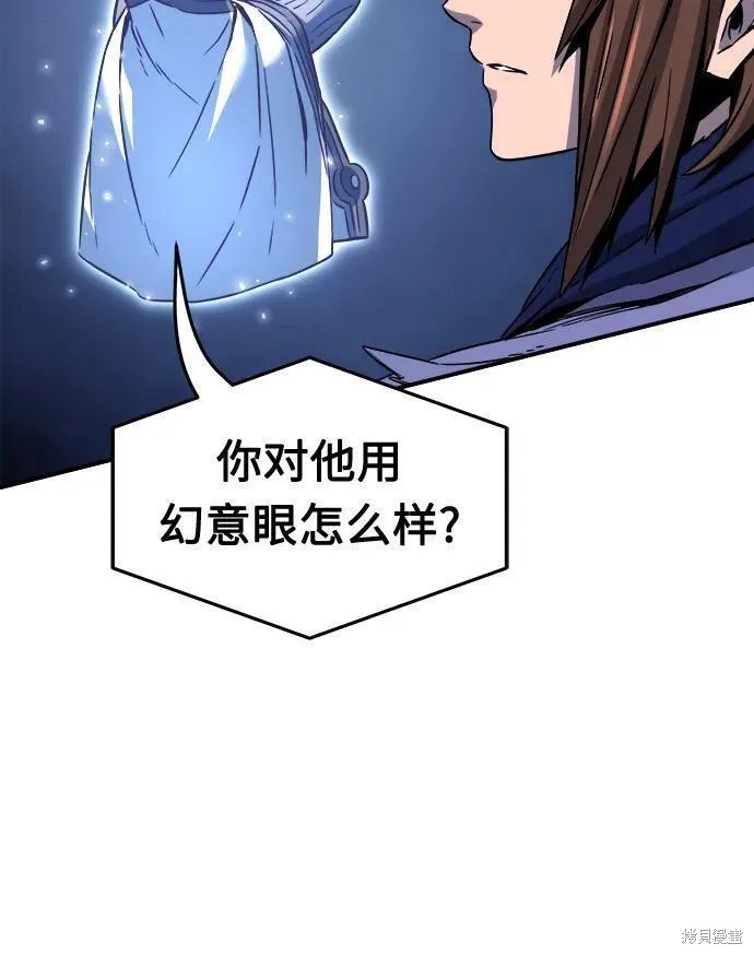 第36话 第75页