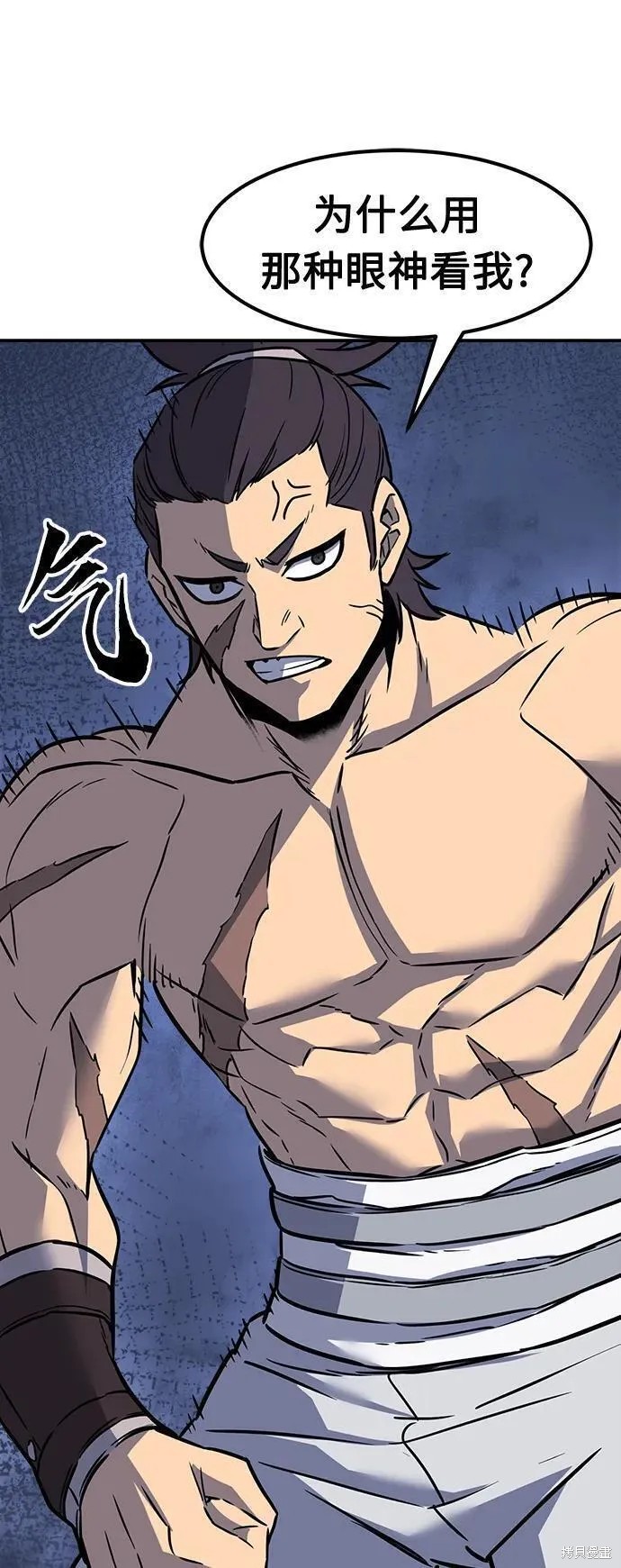 第36话 第77页