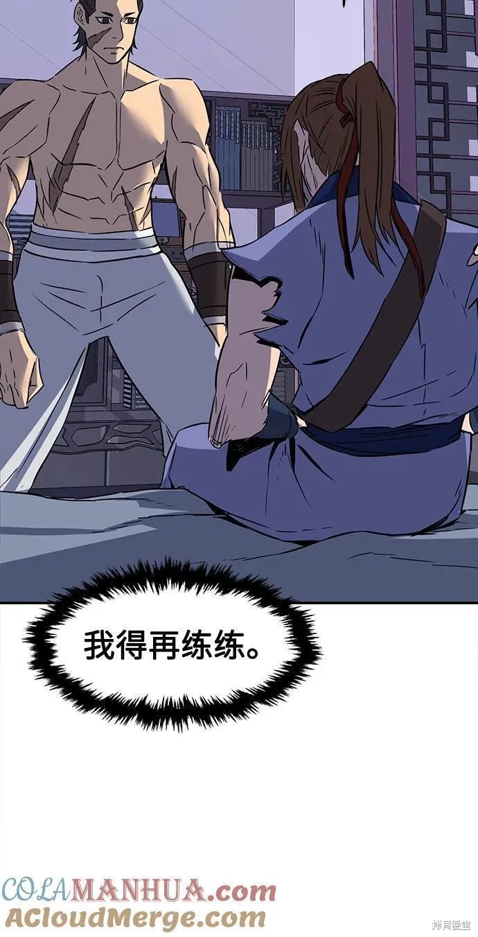 第36话 第79页