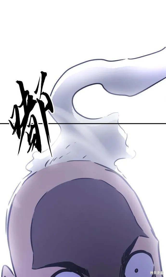 第36话 第84页